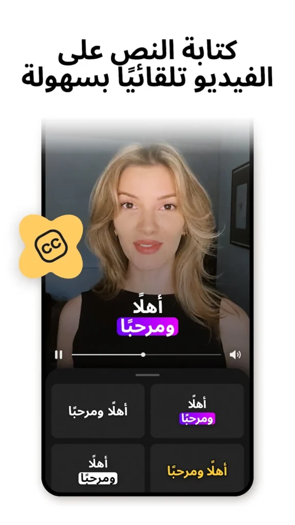 تطبيق Mojo